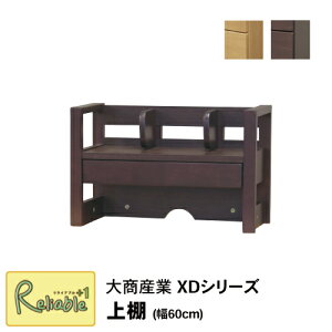 gfXN [I XBS-60] 60cm wKfXN { bN XDV[Y wK ZNg 2025Nx VR Vv 古YƁyS/Y 138zyre1z