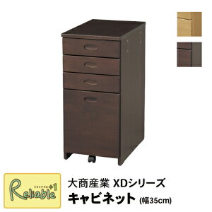 gfXN [Lrlbg XCB-35] e  35cm XDV[Y S wKfXN wK Vv 2025Nx 古YƁyS/Y 181zyre1z