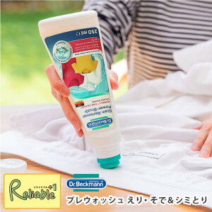 hN^[xbN} vEHbV 250ml GE&V~ƂyDP010008zDr.BeckmannyŒZz