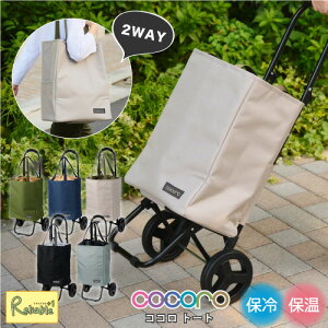 VbsOJ[g TOTE(g[g) NO.1601 2WAY ۉ ۗ 22L e y L[obO g[gobO J[g VbsOobO GRobO RpNg ܂ n Vv cocoro 