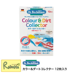 y[֔ẑ݁szhN^[xbN} [J[&_[gRN^[ 12] Fڂh~V[g DP010002 Dr.Beckmann