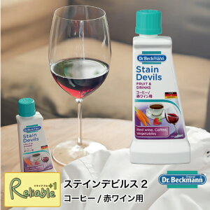 hN^[xbN} [XeCfrX2 R[q[/ԃCp] DP020002 V~ ݗƂ _fnY ߗރPA  g ʏ` ΂ݗƂ Dr.BeckmannyS 22z