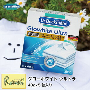 [hN^[xbN} O[zCg Eg] 40g×5 u _fnY DP010016  Vc  yf Dr.Beckmann y[֑ΉzyS 30z