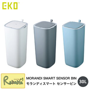 EKO fBX}[g ZT[r 30L _Xg{bNX ZT[ J X e S~  hL Nۏ MORANDI SMART SENSOR BIN ڐG C[P[I[yS/Y 134zyŒZz