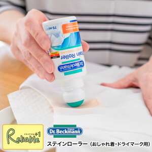 hN^[xbN} [XeC[[] 75ml(ꒅEhC}[Np) DP030002 V~ [[wbh Dr.BeckmannyŒZz