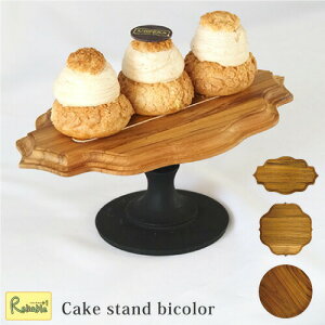 ؐ P[LX^h oCJ[ C `[N P[L P[Lg[ P[LgC P[LM Lb` JtF 킢  Cake stand bicolor BU-02M I[o BU-03M SVbN BU-85M E