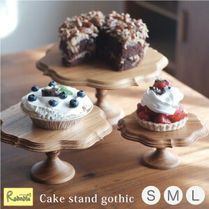 ؐ P[LX^h SVbN C `[N P[L P[Lg[ P[LgC P[LM Lb` JtF 킢  Cake stand gothic BW-03S BW-03M BW-03L
