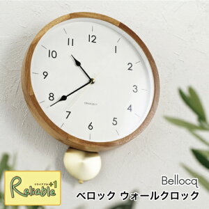 \レビュー特典対象/ 掛け時計 振り子時計 べロック CL-4261 ウォールクロック スイープムーブメント クラシカル 贈り物 新築祝い 引越し祝 Bellocq インターフォルム【S/Y 69】