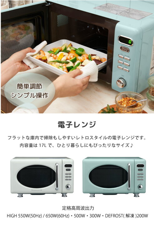 楽天市場】のし・ラッピングOK♪ トフィー 電子レンジ Toffy ペール 