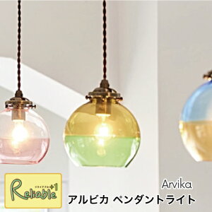 �_���r���[���T�Ώہ^ �y���_���g���C�g Arvika �A���r�J [���M�� LT-1593] [LED�d�� LT-1594] [�d���Ȃ� LT-1595] �K���X �J���t�� �o�C�J���[ �܂��邢�t�H���� �s���N �O���[�� �u���[ �݂艺���Ɩ� 