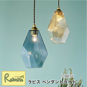 �_���r���[���T�Ώہ^ �y���_���g���C�g ���s�X Lapiss [���M�� LT-4073] [LED�d�� LT-4074] [�d���Ȃ� LT-4075] �A���o�[ �O���[ �K���X �A���e�B�[�N �݂艺���Ɩ� �V��Ɩ� �C���e���A �ǃX�C�b�` �C