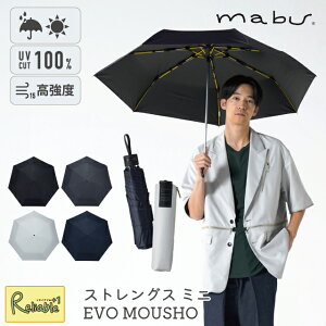 �܂肽���ݎP �����x ���P �J�P [�X�g�����O�X�~�j EVO MOUSHO] mabu �J�����p �Ռ�99.99%�ȏ� ���O�� UV�J�b�g UPF50+ �ՔM �S�V��^ �����P SMV�y37�z