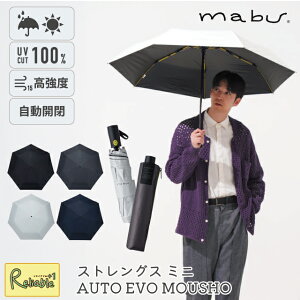 �܂肽���ݎP �����x ���P �J�P [�X�g�����O�X�~�jAUTO EVO MOUSHO] mabu �����J�� �J�����p �Ռ�99.99%�ȏ� ���O�� UV�J�b�g UPF50+ �ՔM �S�V��^ �����P �A���u�����y42�z