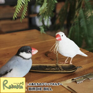 BIRDIE BILL�y������ ������ �X�Y���z�o�[�f�B�r�� ���������̃N���b�v�z���_�[ ���� ���� �� �N���b�v�z���_�[ �I�u�W�F ���b�Z�[�W�o�[�h �o�[�f�B�[�r�� �o�[�h�r�� magnet�y�����o��OK�z