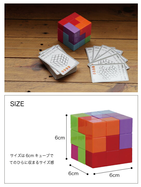 楽天市場 マグネティックキューブ Magnetic Cube 立体パズル キューブパズル マグネット内臓 ブロックパズル 組み立て 知育玩具 Magnet Y 40 リライアブルプラス1
