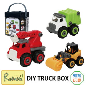 DIY TRUCK BOX ����ėV�ׂ�L�b�g �m��ߋ� �g���b�N ��������� �g���� �������� �g�C�J�[ magnet�yS/Y 52�z�y�ŒZ�����z