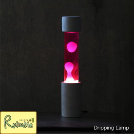 Dripping Lamp (ドリッピングランプ) ラバランプ間接照明 コンセント式 (25W R39 E17 白熱電球対応) HUNT9 【S 61.7】【あす楽対応】