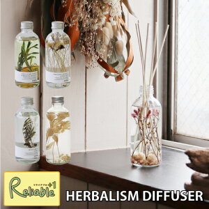 �n�[�o���Y���f�B�t���[�U�[ HERBALISM DIFFUSER �n�[�o���E�� �X�e�B�b�N �t���O�����X ���� �F���� �A�� �{�^�j�J�� magnet�yY 45�z