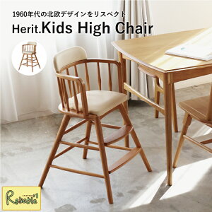 LbYnC`FA wbg [ HEC-3778NA ] _CjO`FA q H֎q ֎q k  Herit. Kids High Chair syS/Y 180z