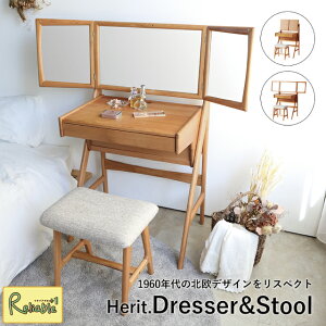 hbT[Xc[ [ HEM-3850NA ] wbg  ϑ Oʋ px2iK o 2RZg ؐ k i` hbT[ re[W Herit. Dresser&Stool sy173/147z