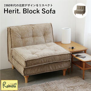 \t@ wbg [ HES-3768BR ] ubN\t@  l| gAW Be[W rO AW Herit. Block Sofa syS 227z