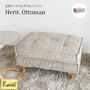 Ibg} wbg [ HES-3843BR ] gAW Xc[ u \t@ Be[W k Herit. Ottoman syS/Y 174z