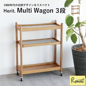 }`S3i wbg [ HEW-3774NA ] Lb`S }`bN [ ړ LX^[t ؐ k Herit. Multi Wagon 3i syY 117z