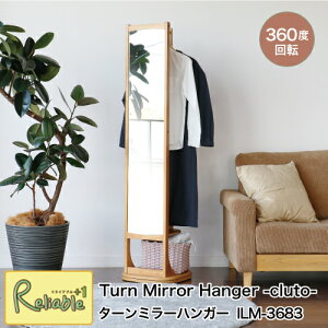 ^[~[nK[ ILM-3683 nK[bNtX^h~[  p 360] [t Uh~ X Turn Mirror Hanger -cluto- syS 217z