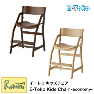 E-Toko LbY`FA GRm~[ JUC-3661  `FA wK֎q ǂp  u 7iK q֎q LbY _CjO ׋ C[gR kids Chair -economy- syS/Y 148z