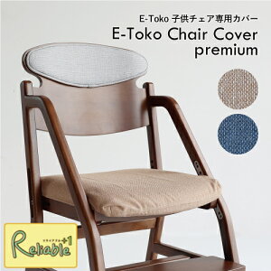 E-Toko v~Ap`FAJo[ [E-Toko q`FA pJo[ JUC-3753] C[gR premium(JUC-3696)p ւJo[Pi  ʃJo[ sy[֑ΉzyS/Y 47z