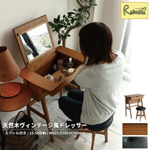 �h���b�T�[���X�c�[�� [ M-3647 ] ���ϑ� ���� �~���[ �� 2WAY �܂��� �h���b�T�[ �X�c�[�� 2�_�Z�b�g �I�[�J�[ OAKER Dresser&Stool -toledo- �s��yS/Y 160�z