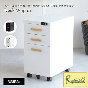 fXNS OFK-3759 zCg ubN S o [ t L[bN A4Ή Desk Wagon SitI[v syS/Y 140z