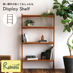 Display Shelf ディスプレイ シェルフ R-3741 4段 オープンラック 収納 飾り棚 片づけ リビング ダイニング オーカー OAKER 市場【S 218】