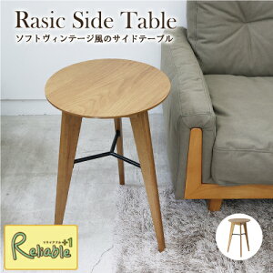 TChe[u Rasic RAT-3727 i` rO _CjO xbhTCh  u iCge[u \tgBe[W ؖ ~je[u VbN Side Table syY 120z
