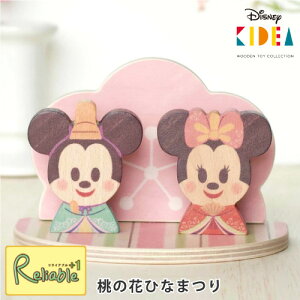 Disney KIDEA ̉ԂЂȂ܂ e ܃~bL[ ܃~j[ Zbg qǂ̓ q̓ ςݖ  ݂ ǂ qǂ q LbY xr[ fBYj[ vZX m