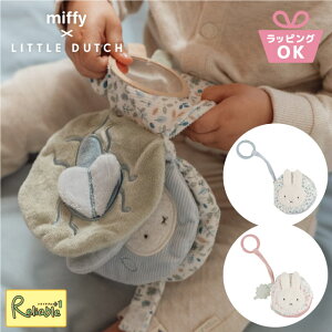 [ miffy × Little Dutch zقXgbvt ] 0˂ ~btB[ g_b` bL[[uX TYLITNIJN454 bL[ubT TYLITNIJN354 G{ G{ ʂ  mߋ