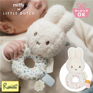 [ miffy × Little Dutch xr[g ] 0˂ ~btB[ g_b` bL[[uX TYLITNIJN459 bL[ubT TYLITNIJN359 KK o  ʂ yz