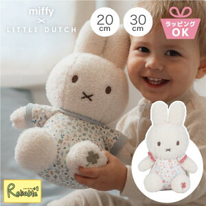 [ miffy × Little Dutch ʂ 20cm 30cm ] 0˂ ~btB[ g_b` bL[[uX bL[ubT ʂ  y43/65z