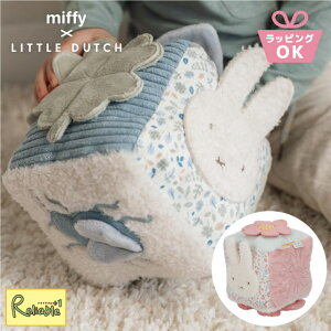 [ miffy × Little Dutch L[ugC ] 0˂ ~btB[ g_b` bL[[uX TYLITNIJN462 bL[ubT TYLITNIJN362 ʂ  t ~[