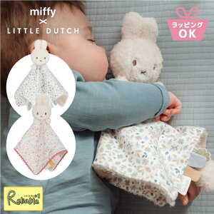[ miffy × Little Dutch hD[hD[ ] 0˂ ~btB[ g_b` ~btB[t[ bL[[uX TYLITNIJN464 bL[ubT TYLITNIJN364  ^I