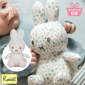 [ miffy × Little Dutch ʂ 20cm I[p^[ ] 0˂ ~btB[ g_b` ~btB[t[ bL[[uX TYLITNIJN466 bL[ubT TYLITNIJN366  y45z