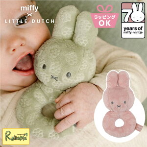 miffy × Little Dutch [ Miffy Flower xr[g ] 0˂ ~btB[ g_b` ~btB[t[ Xgx[ TYLITNIJN887 O[ TYLITNIJN888 KK o  ʂ