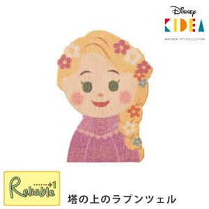 Disney KIDEA ̏̃vcF Pi ςݖ  ݂ ǂ qǂ q LbY xr[ fBYj[ vZX mߋ  a v[g Mtg LfA LfBAy[