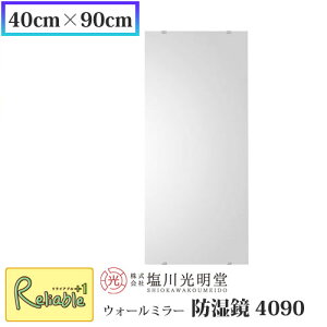 h 4090y40cm×90cmzቖ ^~[ ʏp gCp hH Kтɂ { ݋ Ǌ| ~[  ݁y187z