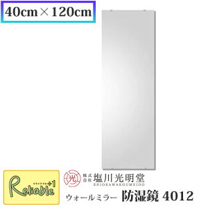 h 4012y40cm×120cmz ቖ ^~[ ʏp gCp hH Kтɂ { ݋ Ǌ| ~[  ݁y187z