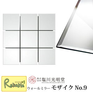 EH[~[yUCN No.9zW890×D50×H890mm ^ ቖmt[ _  Ǌ| ݂苾  9 fUCi[Y~[ X e ueBbN rO GgX