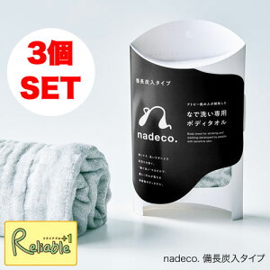 ݌ɖȂ莟I nadeco. Y^Cv3Zbg@[90%E10 ȂŐ􂢐p{fB^I O[ yZbg̔y[Wz{ ifR {fB^I yŒZz