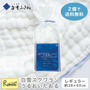 y2ȏő!z ӂyXN 邨 M[TCY 28×63cm zƂ炩^Cv VRR Đ@ۃ[ e Mtg v[gyŒZ