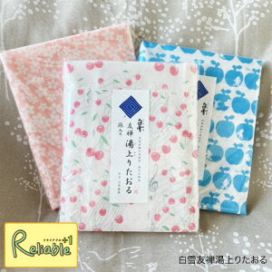 ӂ FT肽 (̕ 蕿 ǂԂ) oX^I 70×140cm \/FTE/Жᒠn yS 62 zyŒZz