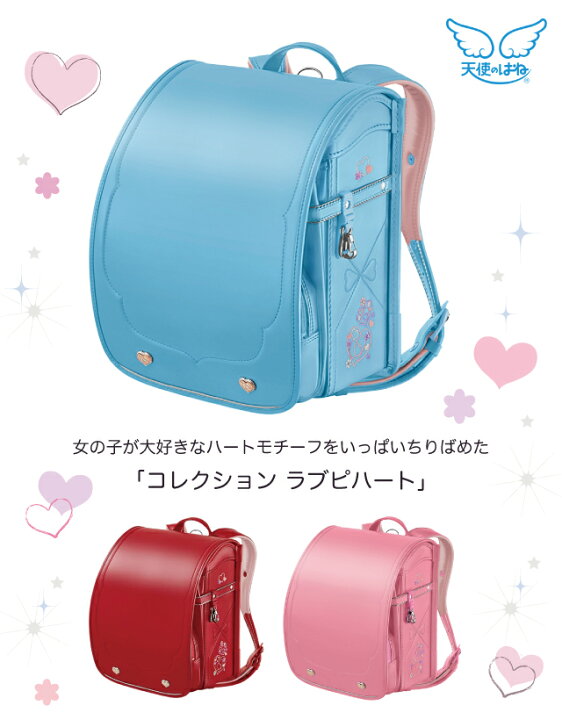 楽天市場】＼えらべる特典付／ [ コレクション ラブピハート CN22G 